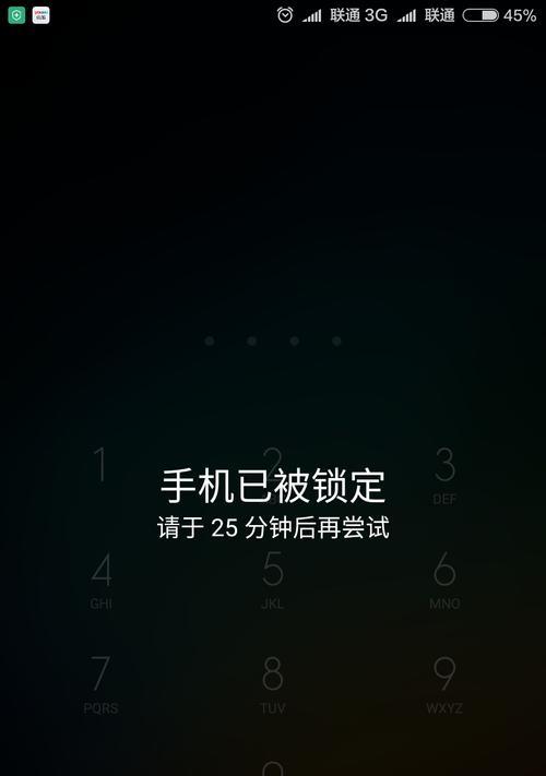 苹果手机onetrack调试怎么关掉？关闭后对手机有何影响？  第1张