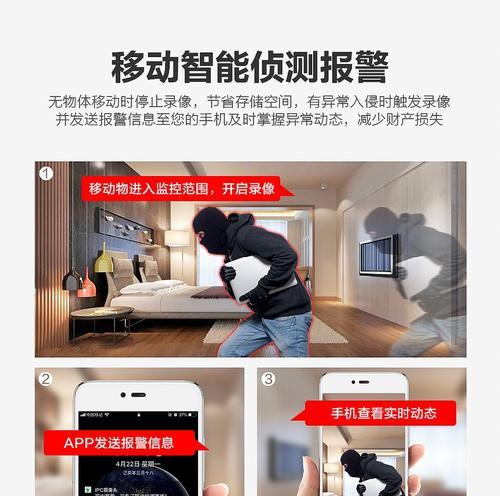 苹果手机摄像头黄色灯关闭方法是什么？  第2张