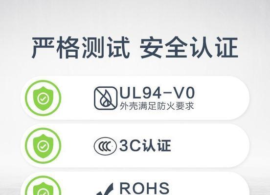 6.5充电器功率是多少？  第2张