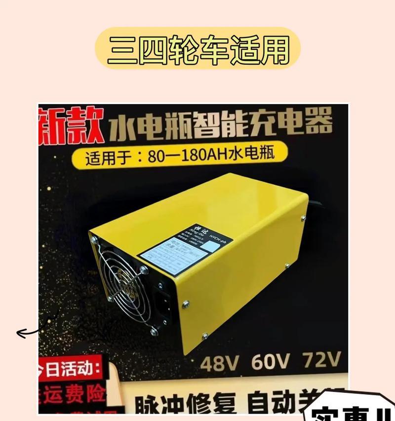 6.5充电器功率是多少？  第3张