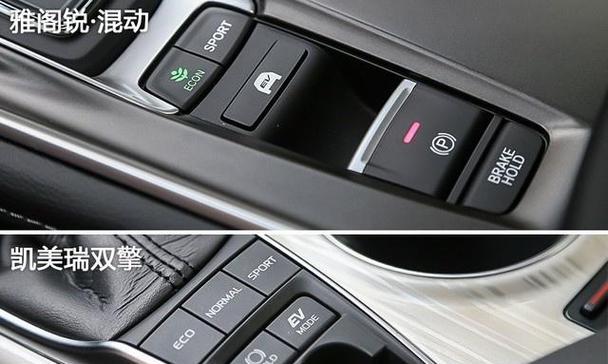 十代混动雅阁网关设置步骤是什么？如何确保连接稳定？  第1张