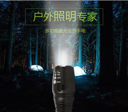 徒步运动音箱使用视频教程？  第3张