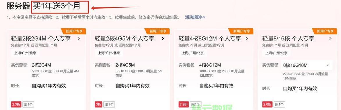 创建服务器时如何寻找当地端口？端口选择标准是什么？  第3张