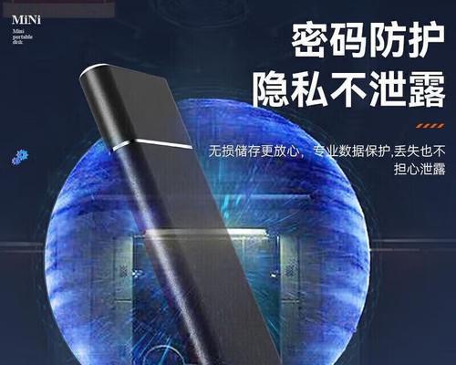 华为储存移动硬盘使用方法是什么？  第2张