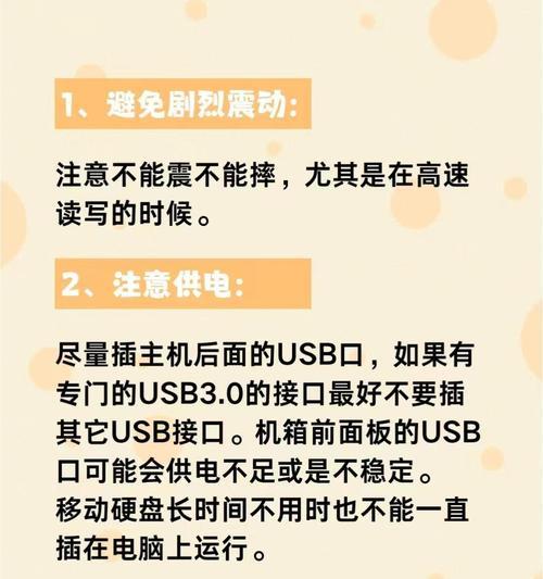 华为储存移动硬盘使用方法是什么？  第1张