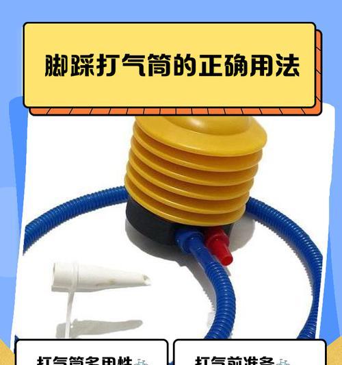 打气宝充电器使用方法是什么？  第2张