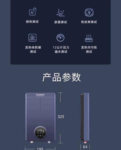 盒子热水器的正确使用方法是什么？  第2张