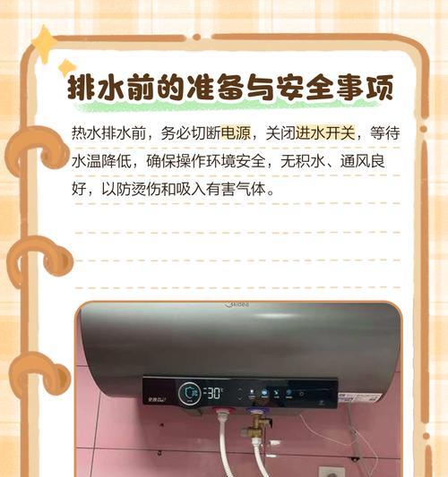 盒子热水器的正确使用方法是什么？  第1张
