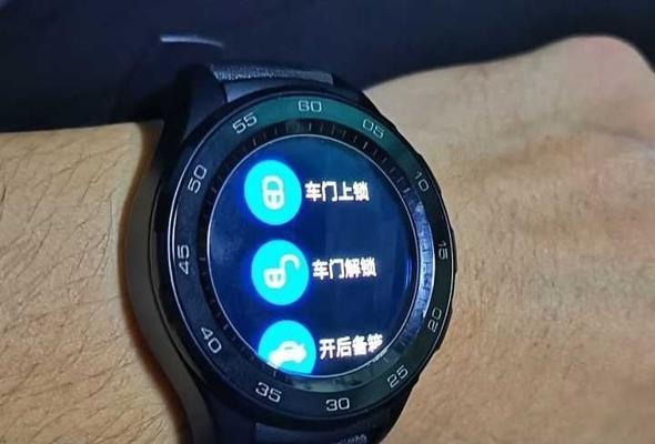 智能手表如何开启车门？  第1张