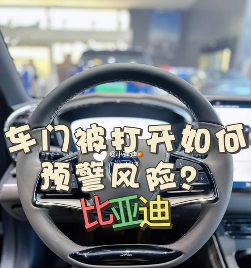 智能手表如何开启车门？  第3张