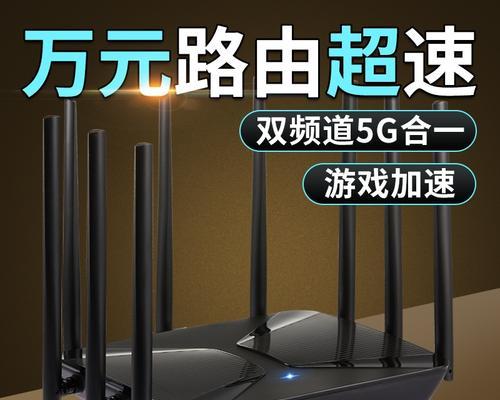 路由器上圆头的用途是什么？  第2张