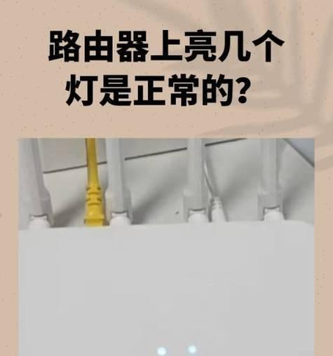 路由器上圆头的用途是什么？  第1张