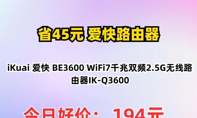 路由器上圆头的用途是什么？  第3张