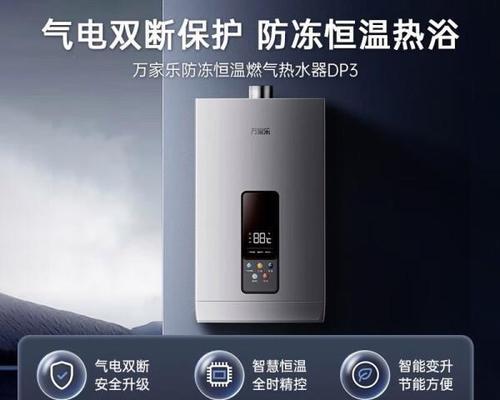 电热水器横温是什么意思？含义是什么？  第1张
