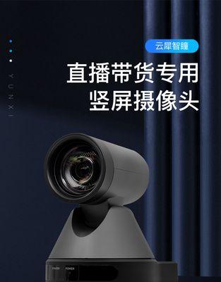 手机热量感应摄像头使用技巧有哪些？如何正确操作？  第3张