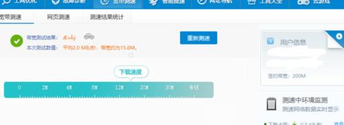 企业路由器双拨功能如何启用？  第3张