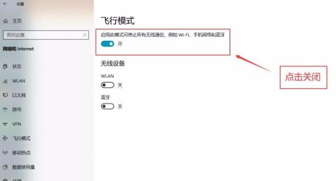 台电平板电脑小窗模式开启步骤？  第2张