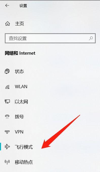 台电平板电脑小窗模式开启步骤？  第3张