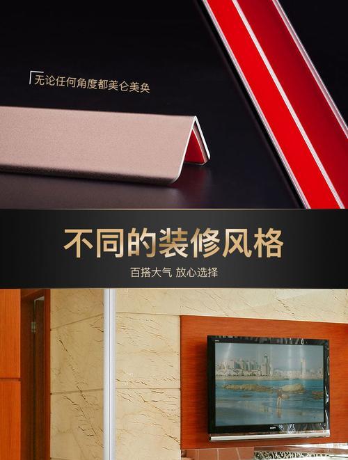 平板电脑护角设计图片如何制作？制作过程中需要注意什么？  第2张