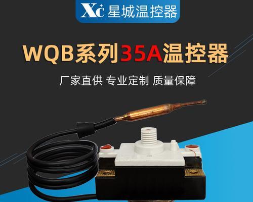 热水器黑色旋钮功能是什么？  第1张