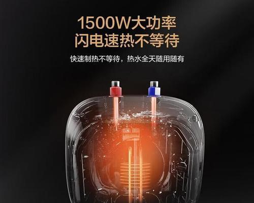 热水器黑色旋钮功能是什么？  第2张