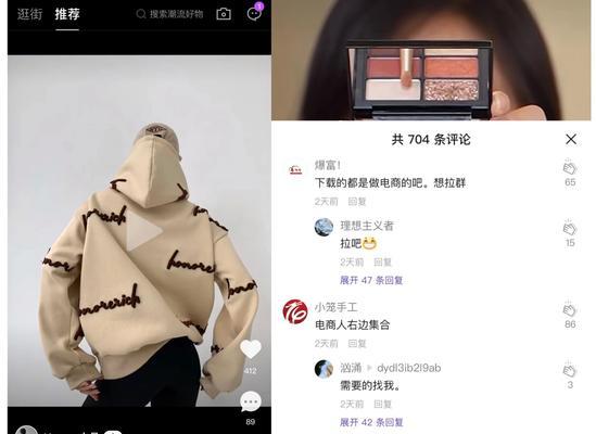 抖音箱子参数设置有哪些步骤？如何确保设置正确？  第2张