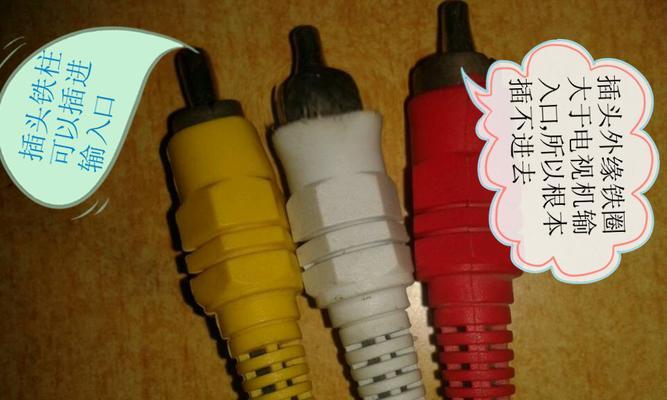丽台电视机顶盒连接方法是什么？  第3张