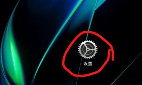 小米12分辨率不清晰如何解决？需要更换设置吗？  第2张