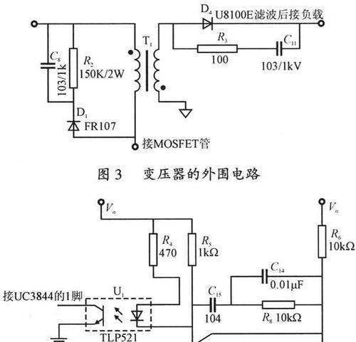 电动喷壶充电器通用电压是多少？选择标准是什么？  第3张