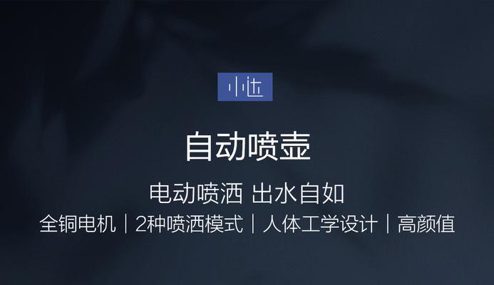 电动喷壶充电器通用电压是多少？选择标准是什么？  第2张