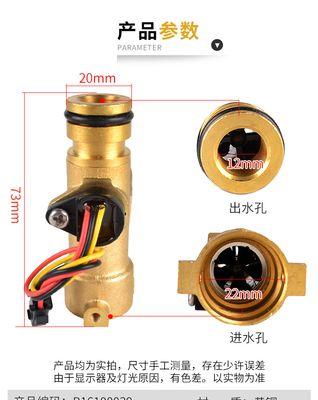 热水器中霍尔传感器的作用是什么？它故障了会有什么影响？  第1张