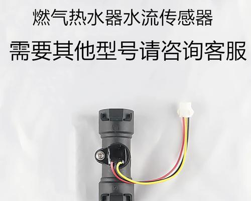 热水器中霍尔传感器的作用是什么？它故障了会有什么影响？  第3张
