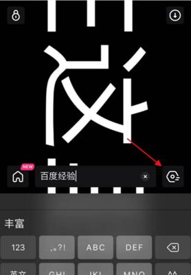 苹果手机视频减字幕的操作步骤是什么？  第1张