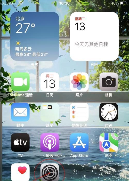 苹果手机视频减字幕的操作步骤是什么？  第3张