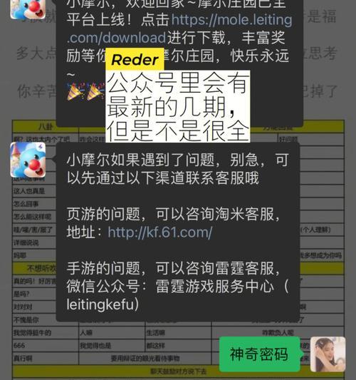 新款苹果手机首发获取途径是什么？  第2张