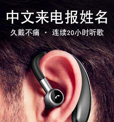 荣耀精选耳机来电播报设置方法是什么？  第3张