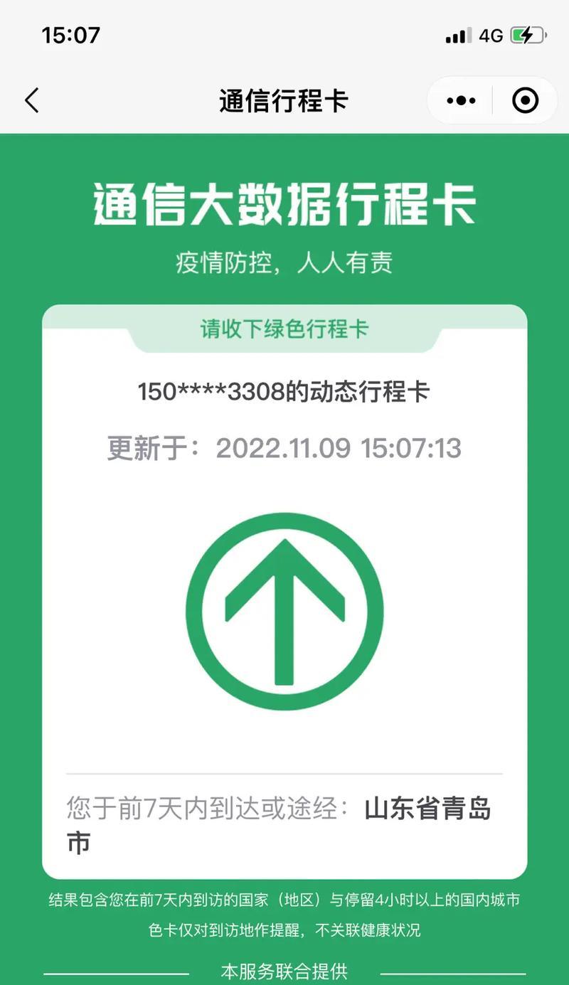 小米11不支持广电卡如何设置？广电卡设置步骤是什么？  第3张