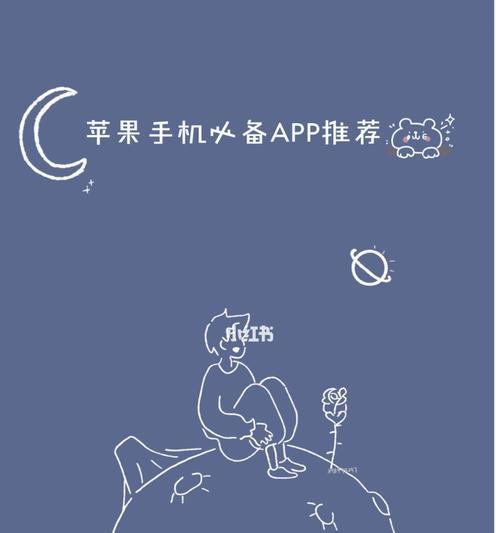 蓝色苹果手机信息如何开启？开启方法是什么？  第1张