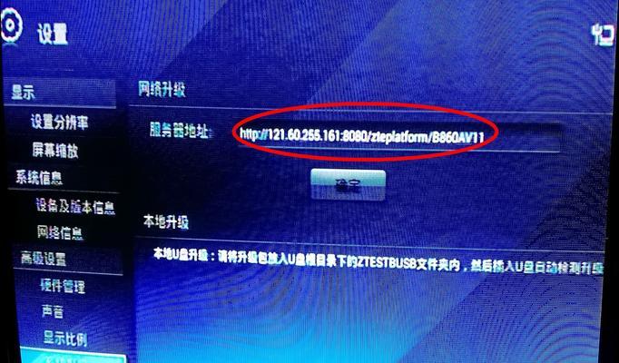 如何查看机顶盒前的序号？  第1张
