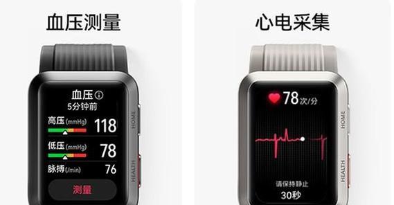 智能手表戴久了为什么没有信号？信号丢失的原因是什么？  第3张