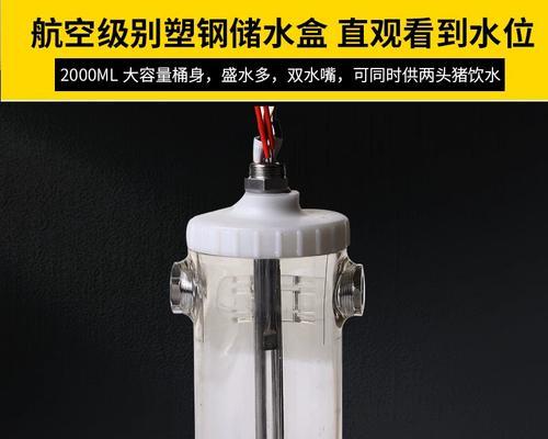 恒温快速热水器使用方法？如何正确操作？  第1张