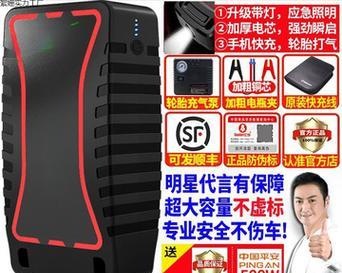 移动充电电源为纯电汽车充电方法？  第3张