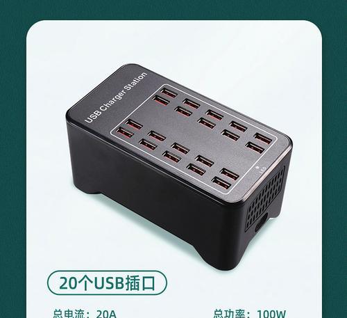 多口USB充电器自制方法有哪些？制作中应注意什么？  第1张