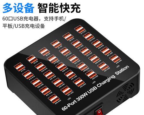 多口USB充电器自制方法有哪些？制作中应注意什么？  第2张