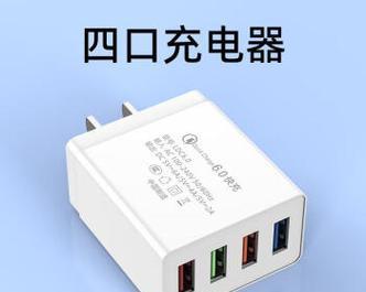 多口USB充电器自制方法有哪些？制作中应注意什么？  第3张