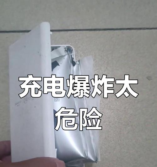 充电车时充电器爆炸的原因是什么？  第1张