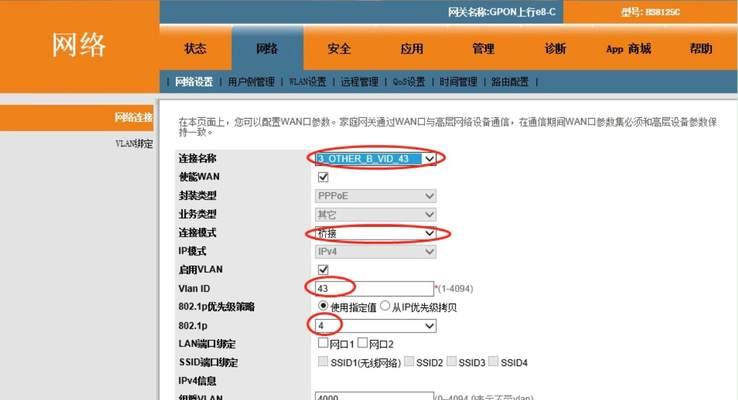 移动送的机顶盒连接线类型是什么？如何正确连接？  第2张