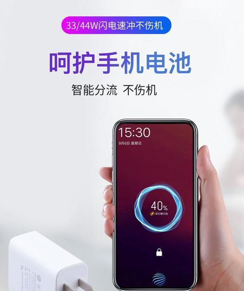 单口快速闪充充电器多少w？选择多大功率的充电器更合适？  第1张
