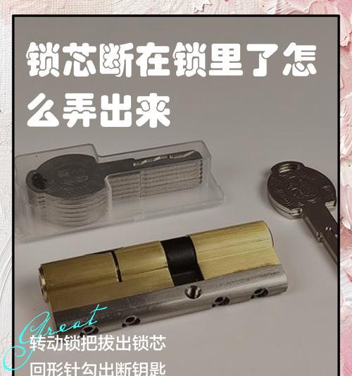 小米手写笔断芯了如何修复？有无简单方法？  第1张