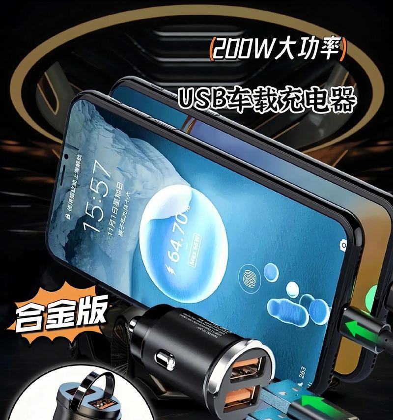 充电器瓦数选择标准是什么？不同设备需要多少瓦的充电器？  第1张